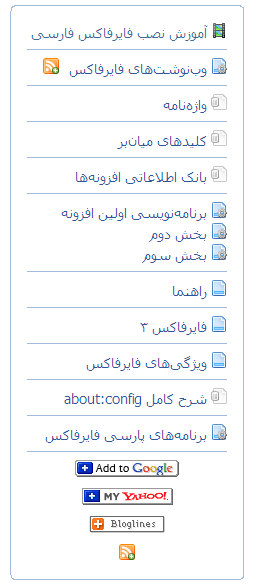 http://www.mozillafirefox.ir/